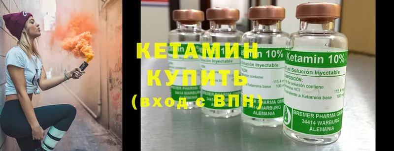 мега зеркало  цены   Сертолово  Кетамин ketamine 