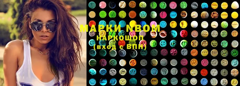 Марки NBOMe 1500мкг  ссылка на мегу зеркало  Сертолово 